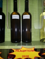 Подробнее... Ркацители