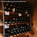 Подробнее... Погребок 2