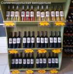 Подробнее... Вся коллекция на дегустацию